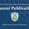 alumni-publication-graphic.png