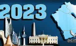 gulf-international-forum-2023-expert-outlook.jpeg
