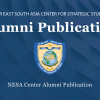 Alumni Publication